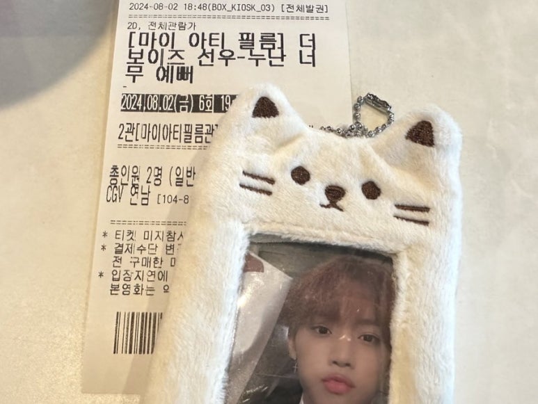 선우시스템 이미지