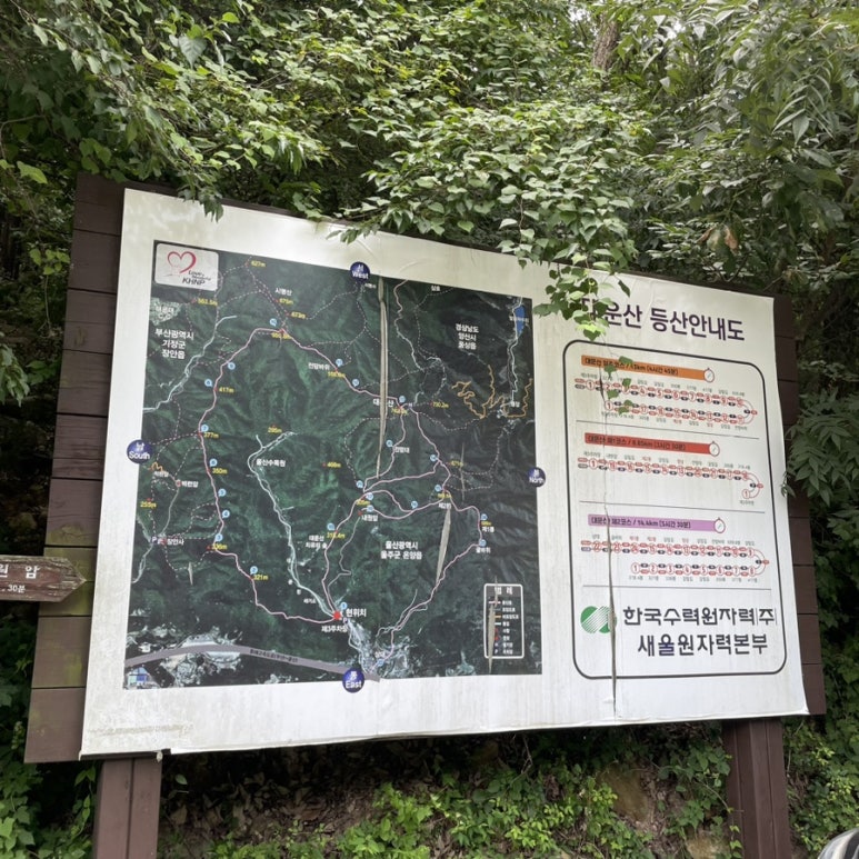 대운산매점 이미지