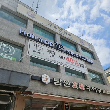 디디딥 이미지
