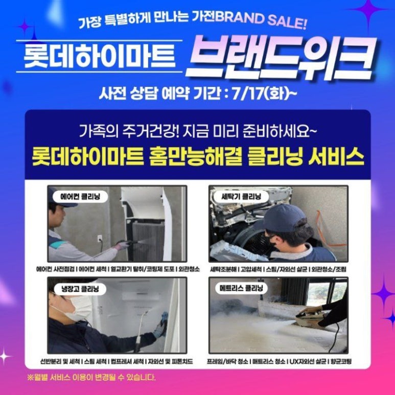 다이렉트입주 이미지
