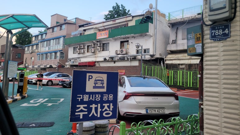 참고을흑염소 이미지