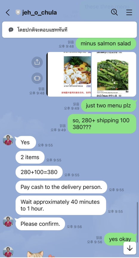 더럭키컴퍼니 이미지