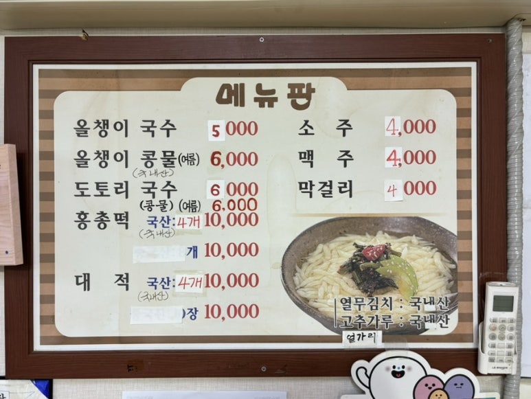 강희식당 이미지