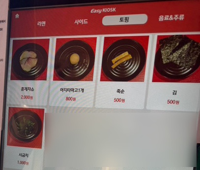 쿠시멘 이미지