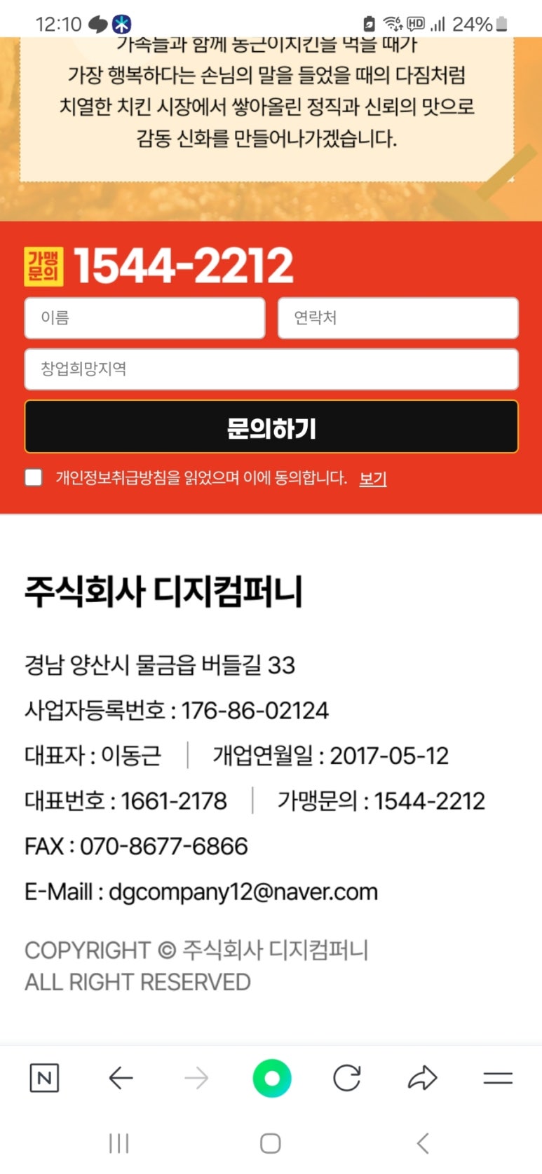 마리컴퍼니_용인 이미지