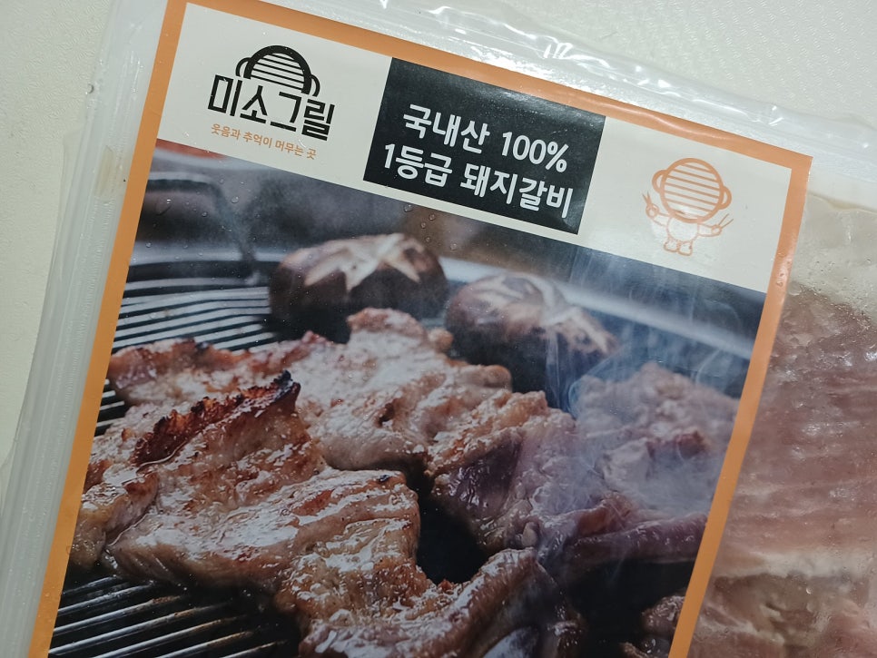 미소에프앤비 이미지