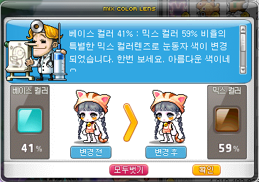 안젤라헤어 이미지