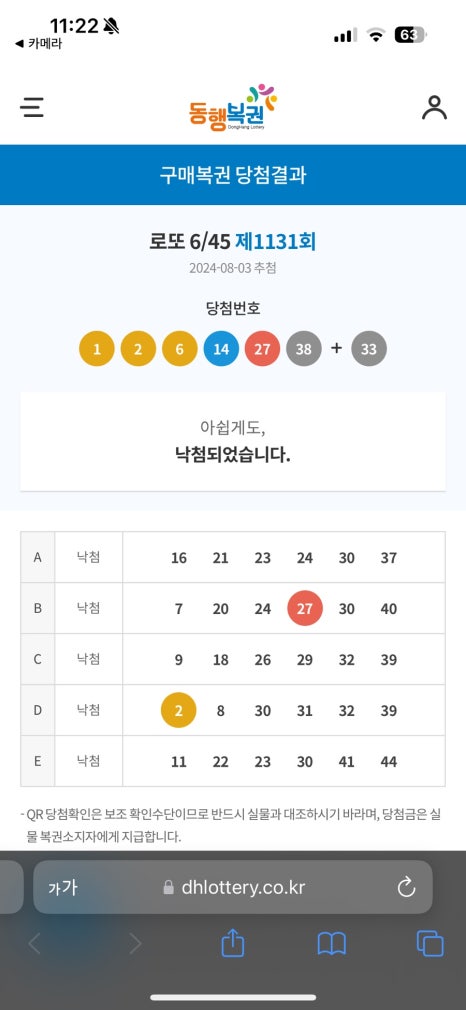 토계 이미지