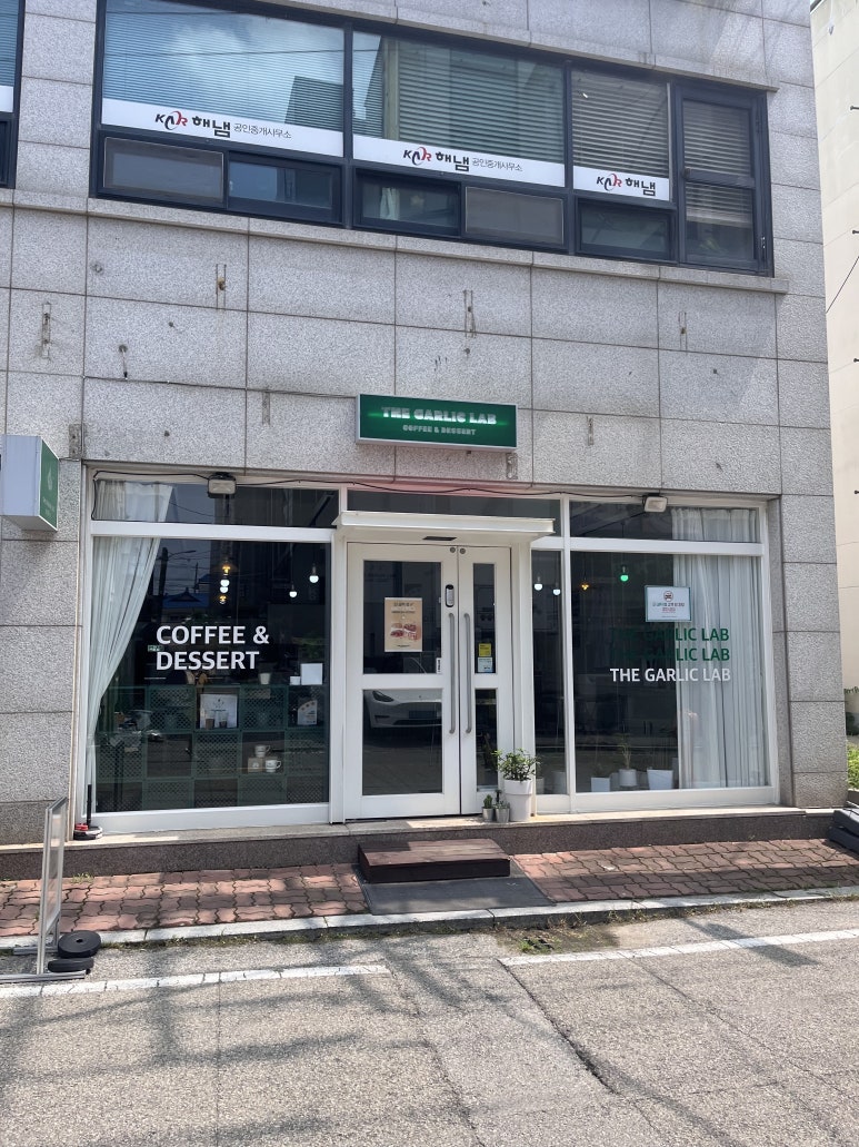 더갈릭랩 이미지