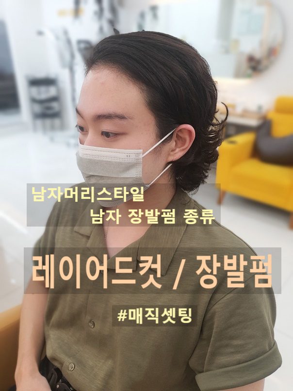 비오헤어 이미지