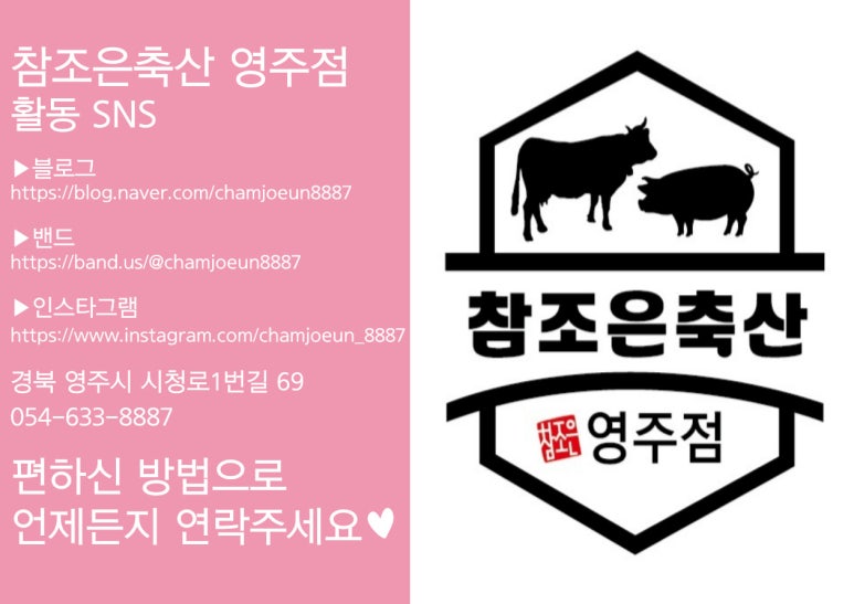 참조은기름 이미지