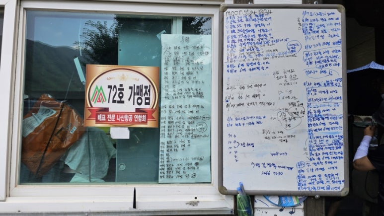 동강별아래 이미지
