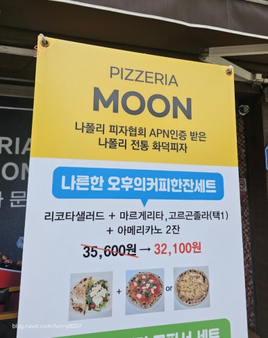 핏제리아 문 이미지