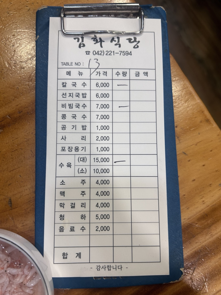 대자급식 이미지