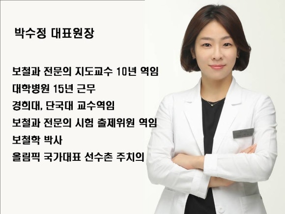 이빛나는치과 이미지