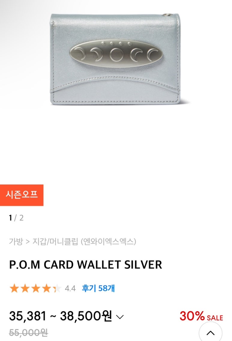 스페라 빈티지 이미지