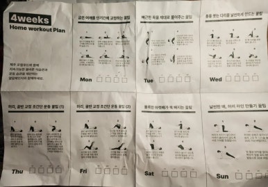 열일체인지 이미지
