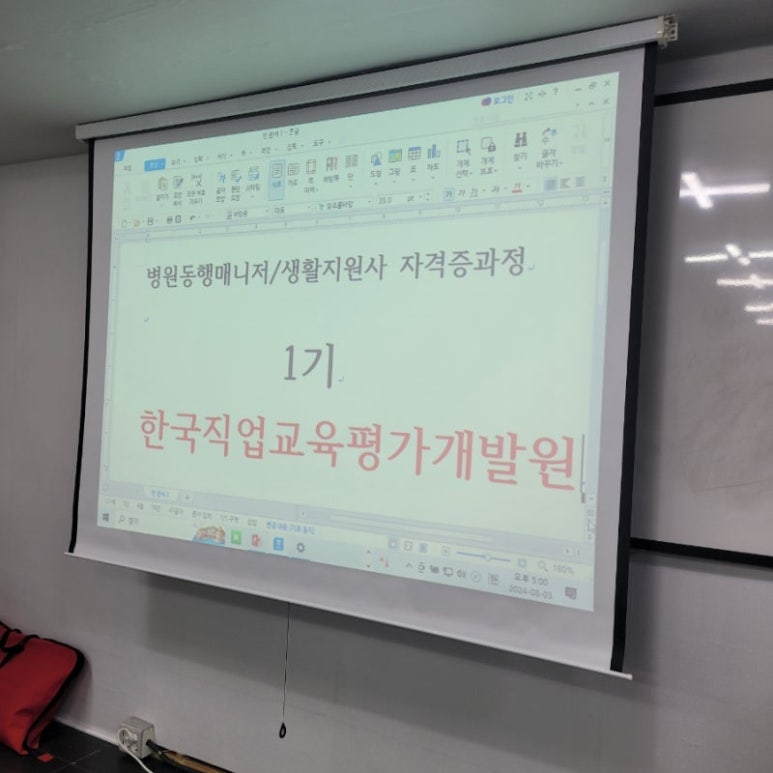 한국교육평가개발원 이미지