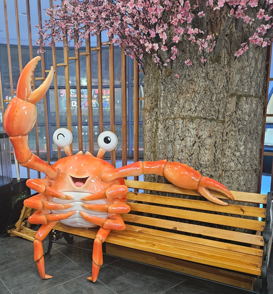 싱싱한게야 이미지