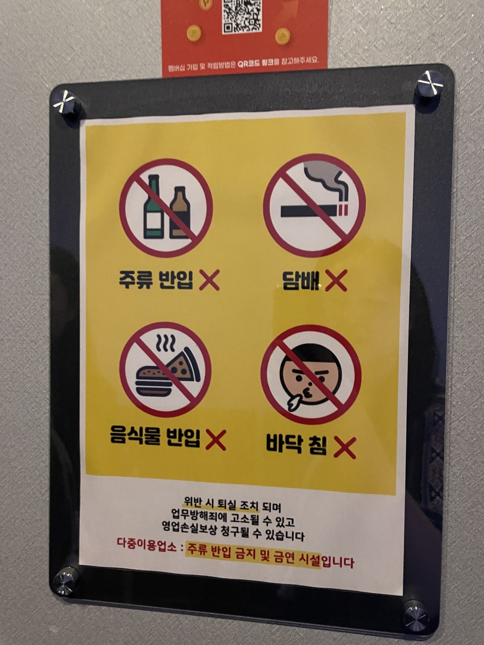 코코코인노래연습장 이미지