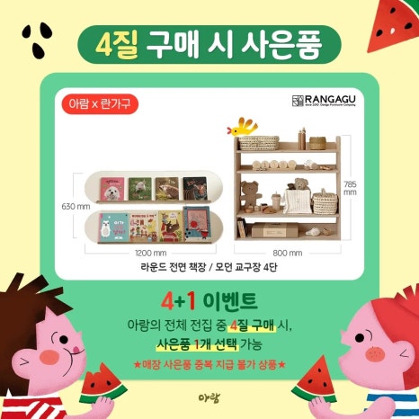아람아띠 이미지
