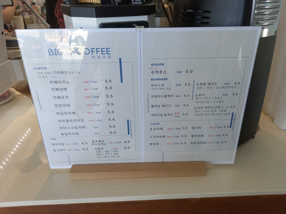 후포가구 이미지