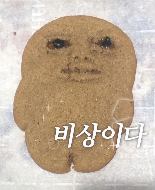 대게좋은날에 이미지