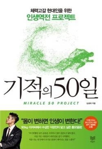 동익인간원스텝짐 이미지