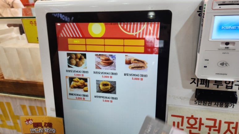 횡성하이샵 이미지