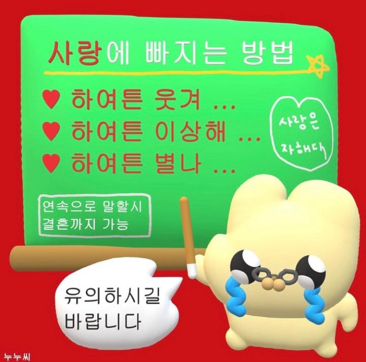 이도우 이미지