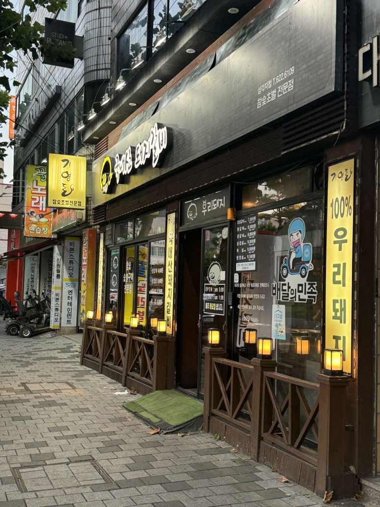 기영돈 이미지