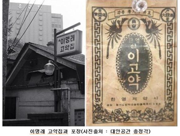 낙랑파라 이미지