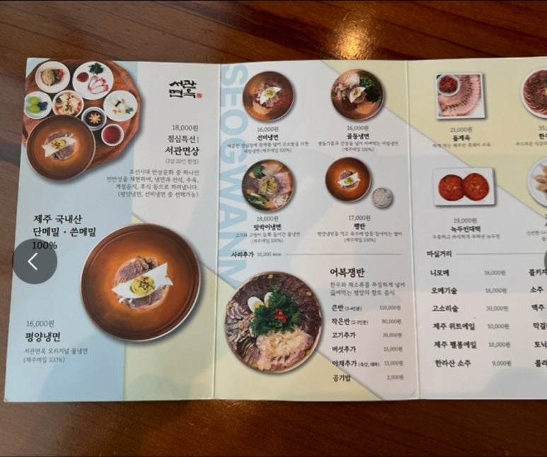아름다운가게은평 이미지