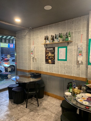 순자상회 이미지