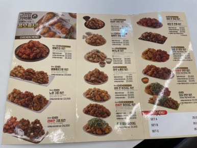 노랑통닭 인천가좌점 이미지