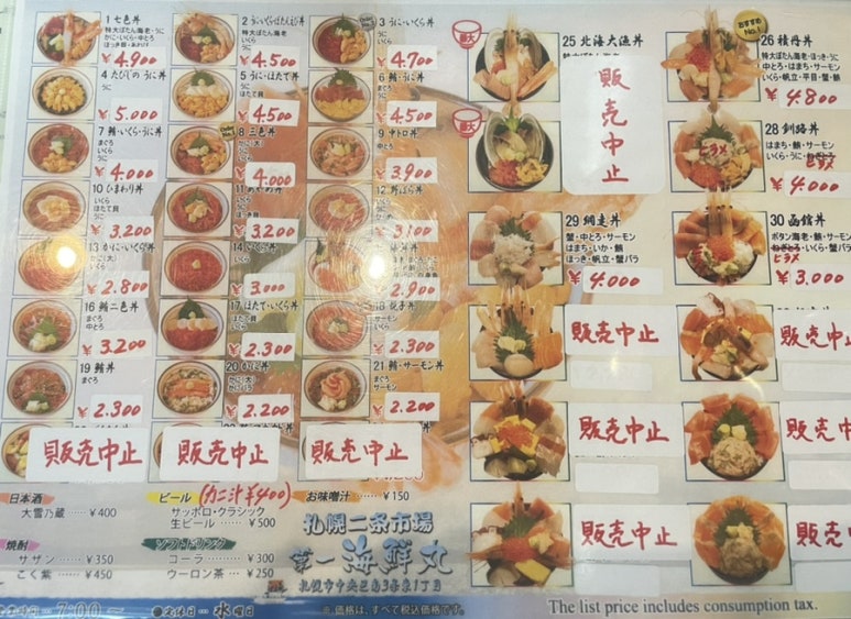 니조시장 이미지