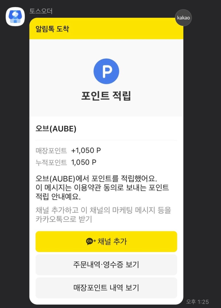 오브바 이미지