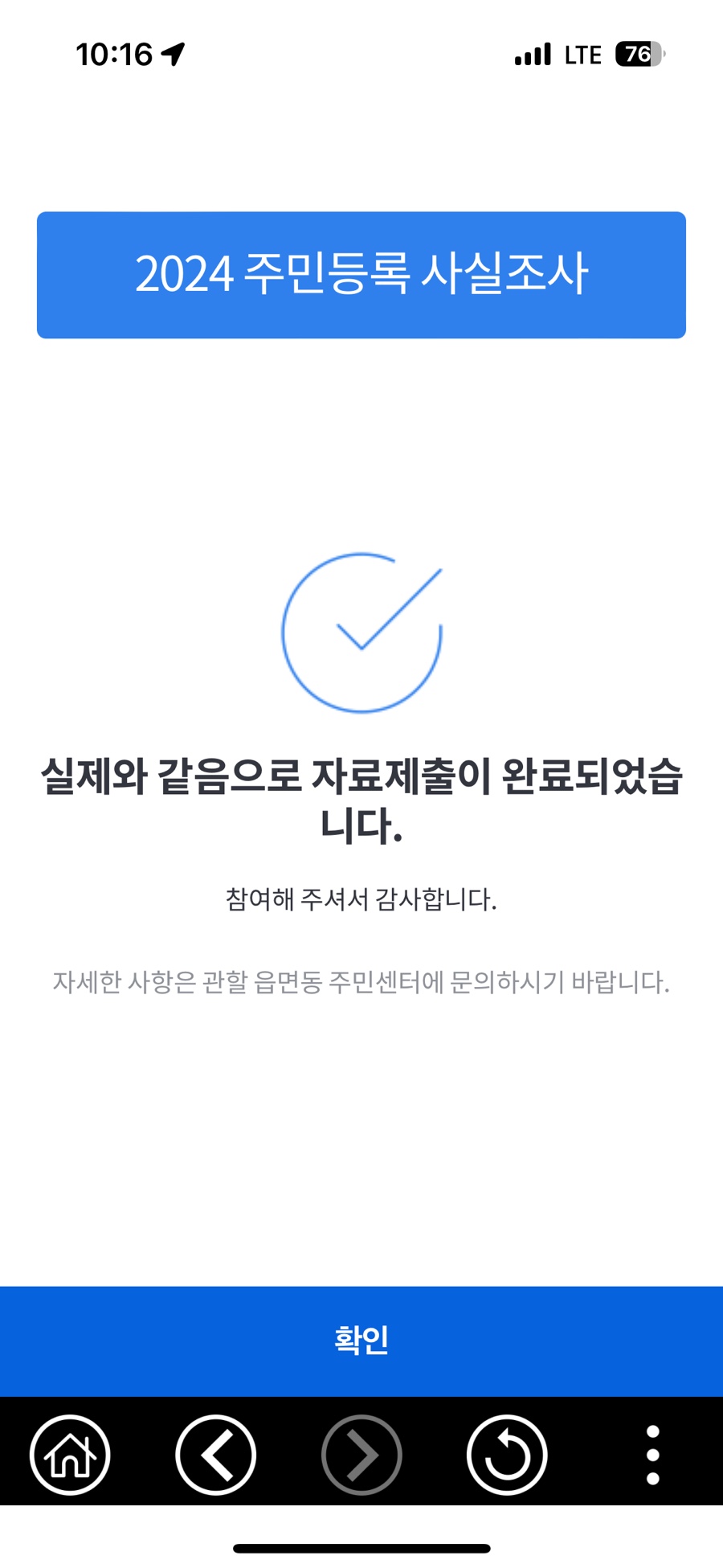 중앙문고 이미지