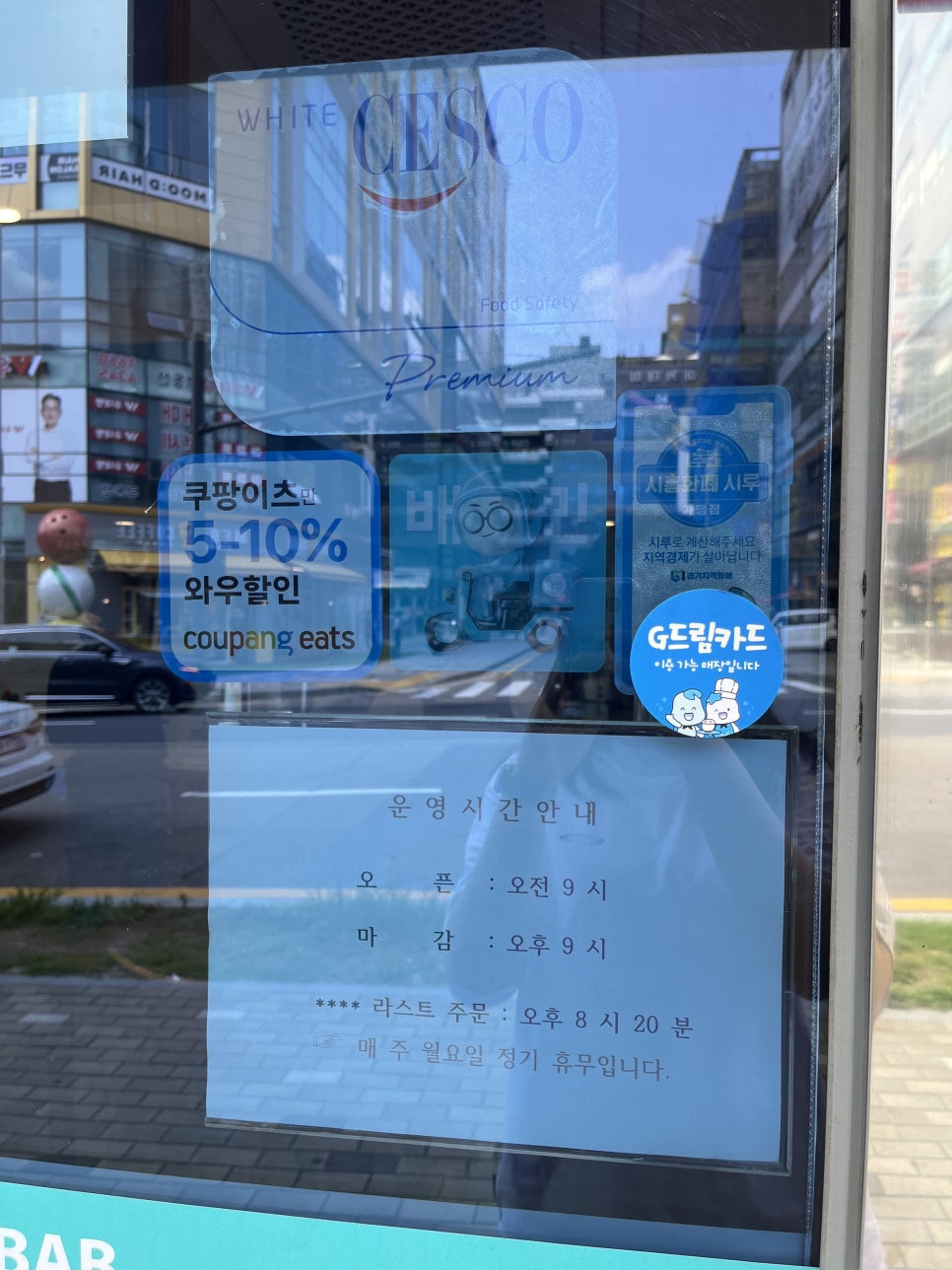 청춘꼬마김밥시흥 이미지