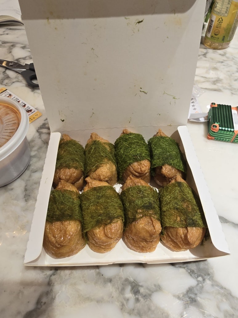 정직유부 대치점 이미지