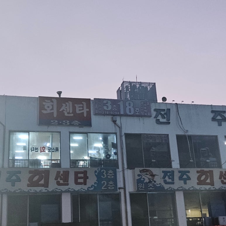 3층18호 이미지