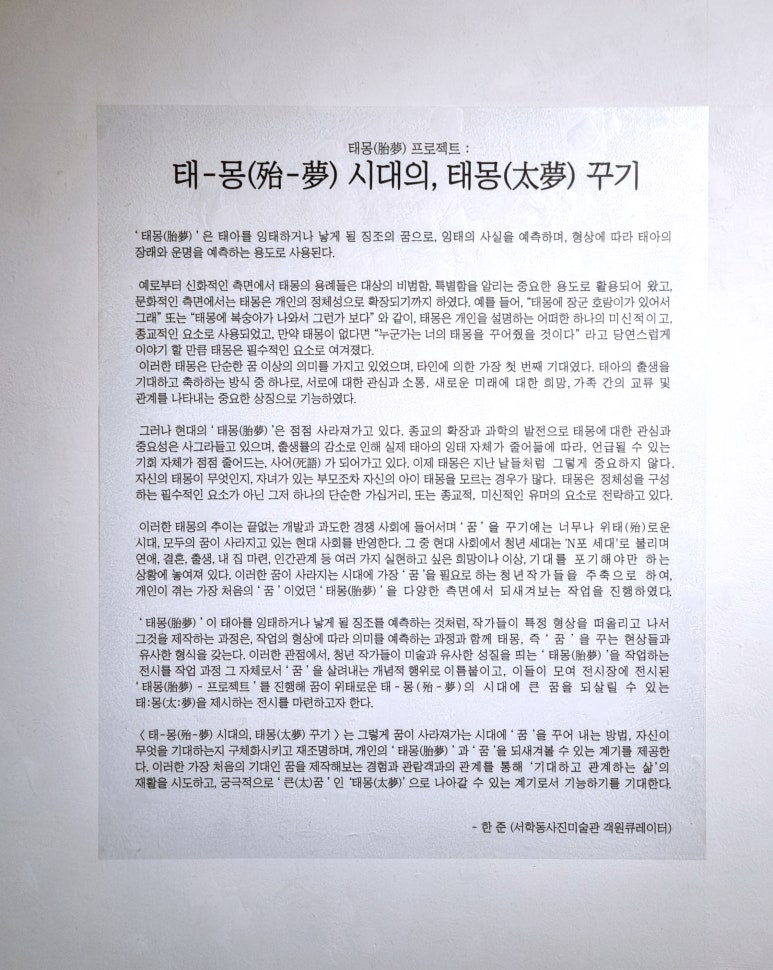 두평의꿈 이미지