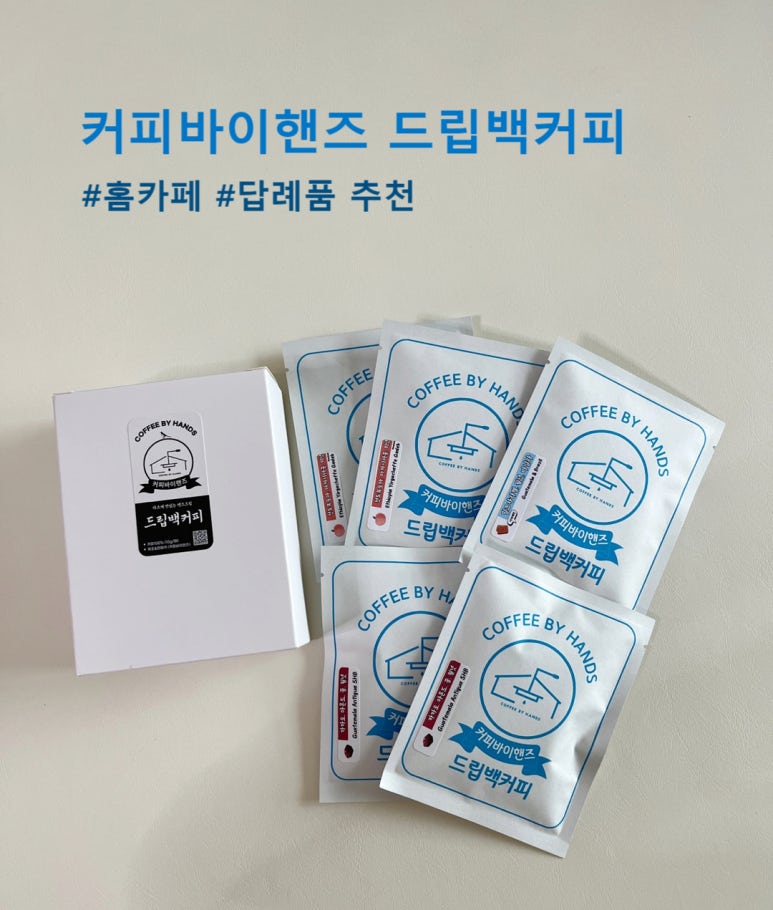 바이핸즈 이미지