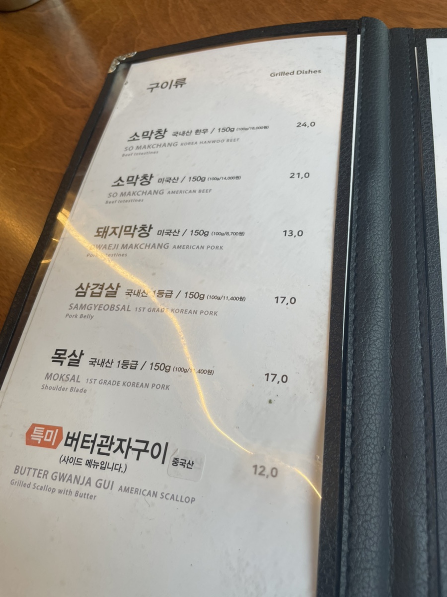 337숯불가든 이미지