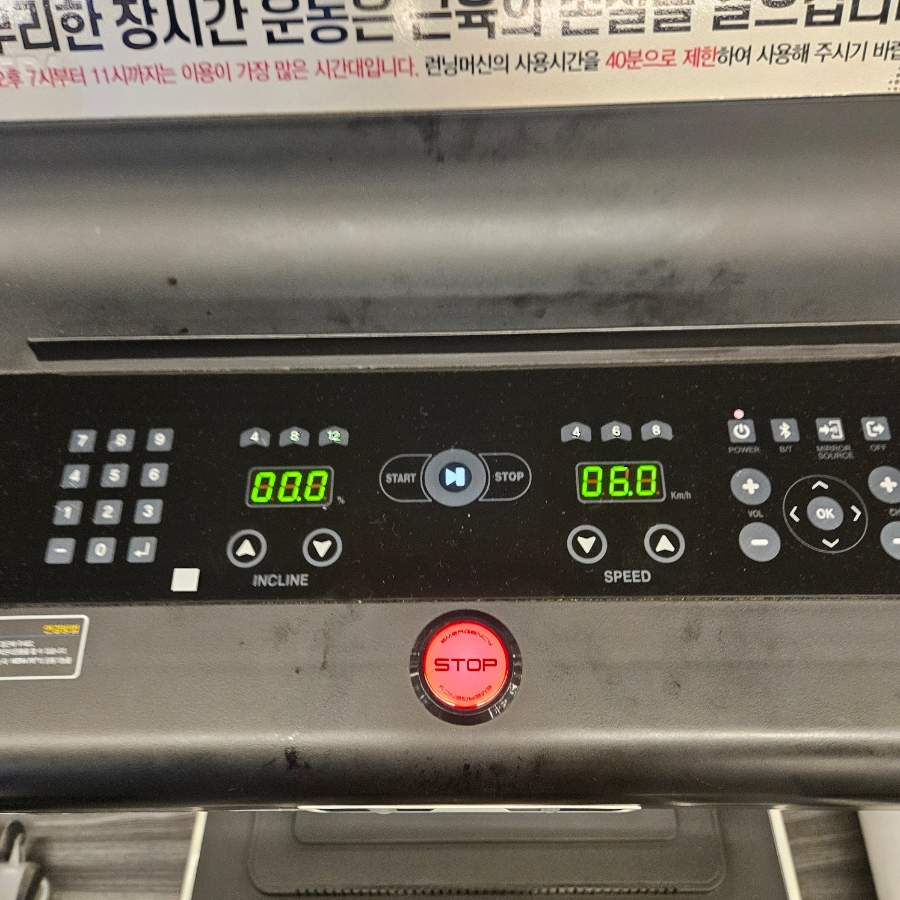 인생아구찜한강 이미지