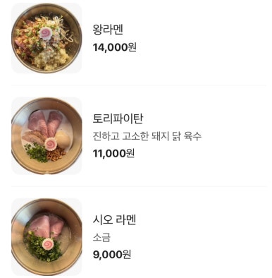 이케멘스 이미지
