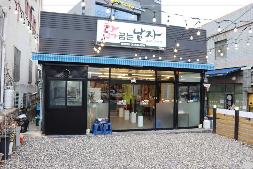 꿉는남자 이미지