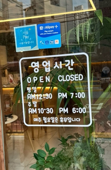 슬라임238카페 이미지