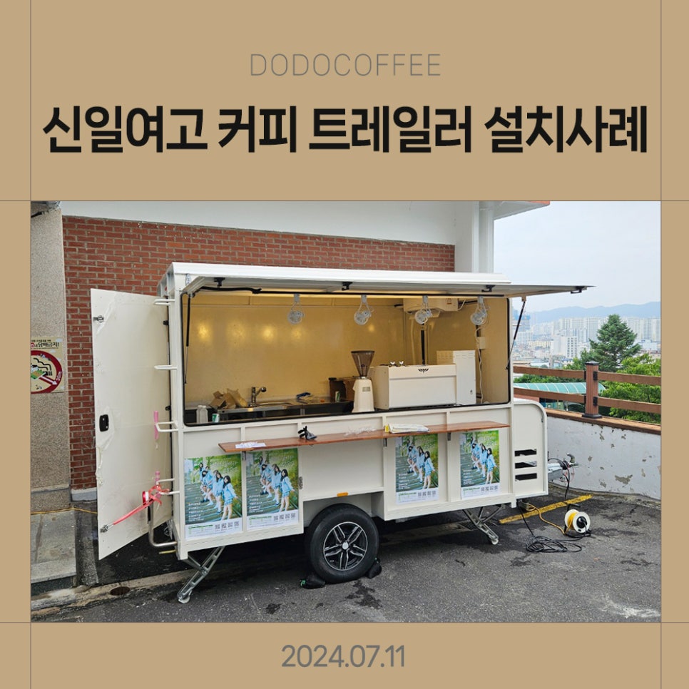 신일푸드 이미지
