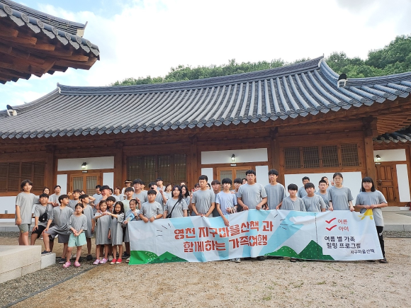 지구마을산책 이미지